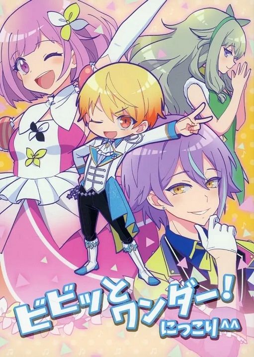 日版世界計畫同人誌-神代類＆天馬司等/Pasta Mista【ビビッとワンダー！ にっこり】