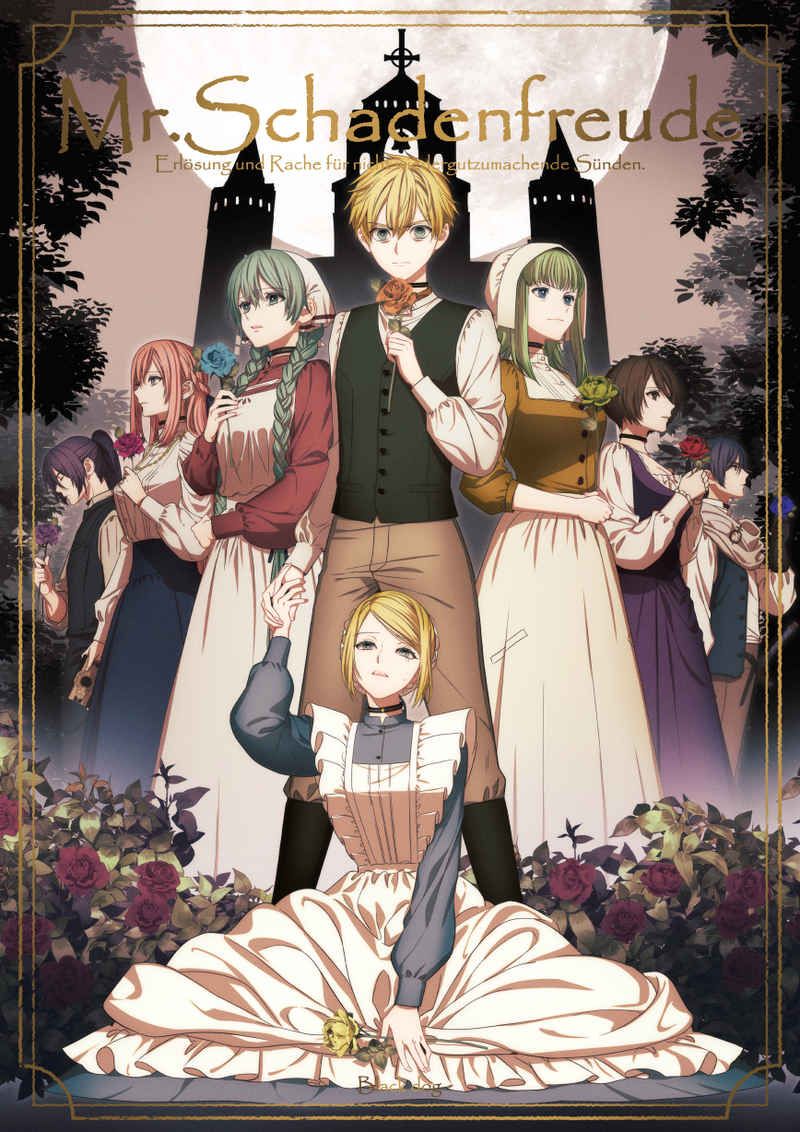 日版VOCALOID初音系列同人誌-鈴之助鈴ノ助全彩畫冊/黒犬【Mr．Schadenfreude 】