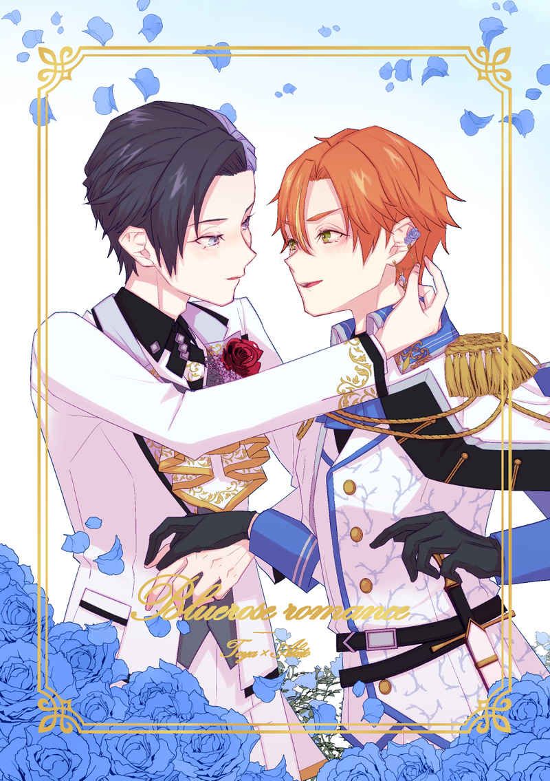 日版世界計畫同人誌-冬彌彰人（冬彰）/ハッピーエンドスペア【ブルーローズ・ロマンス】