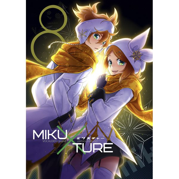 日版VOCALOID同人誌-鏡音連鏡音鈴/foreheadS【MIKU×TURE 8】