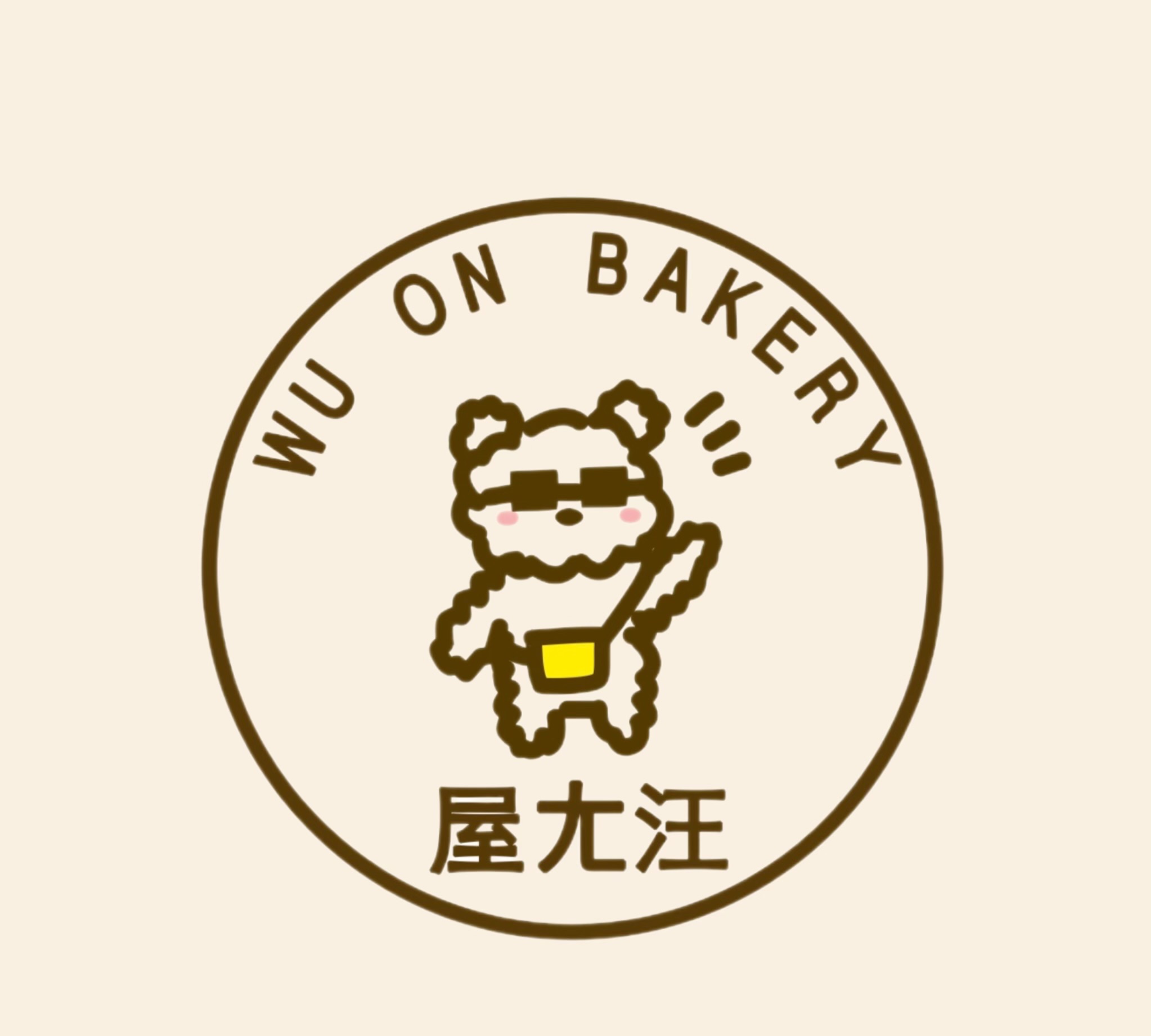 宅配包材（紙箱+保冷劑/請務必下單才會出貨）
