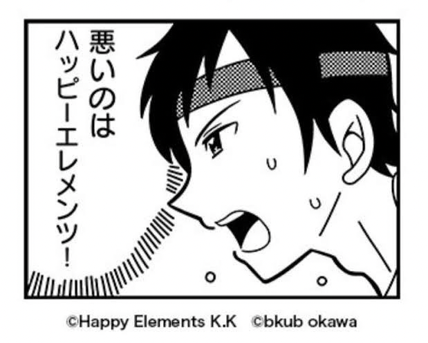 偶像夢幻祭