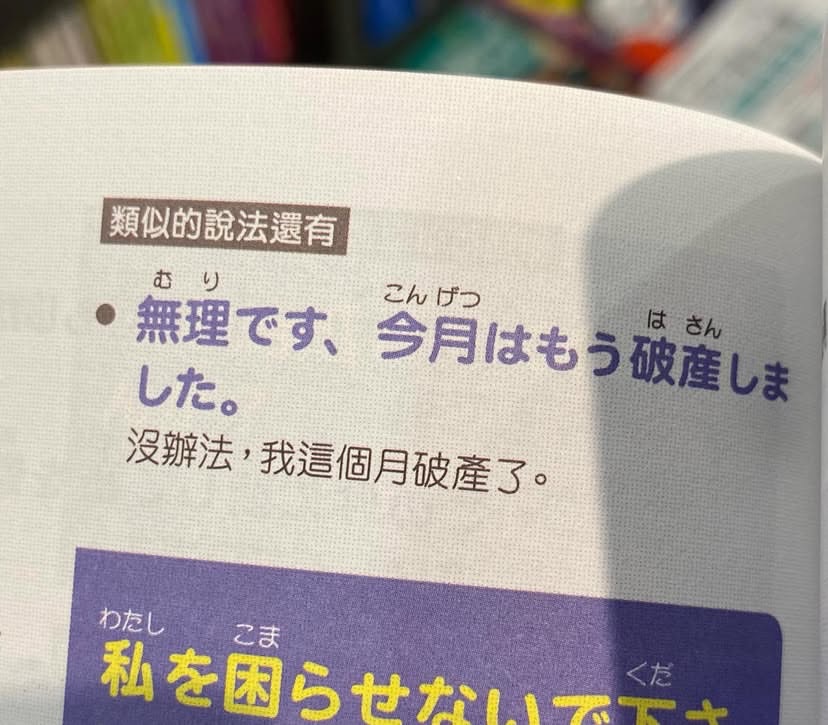 4-6月售物