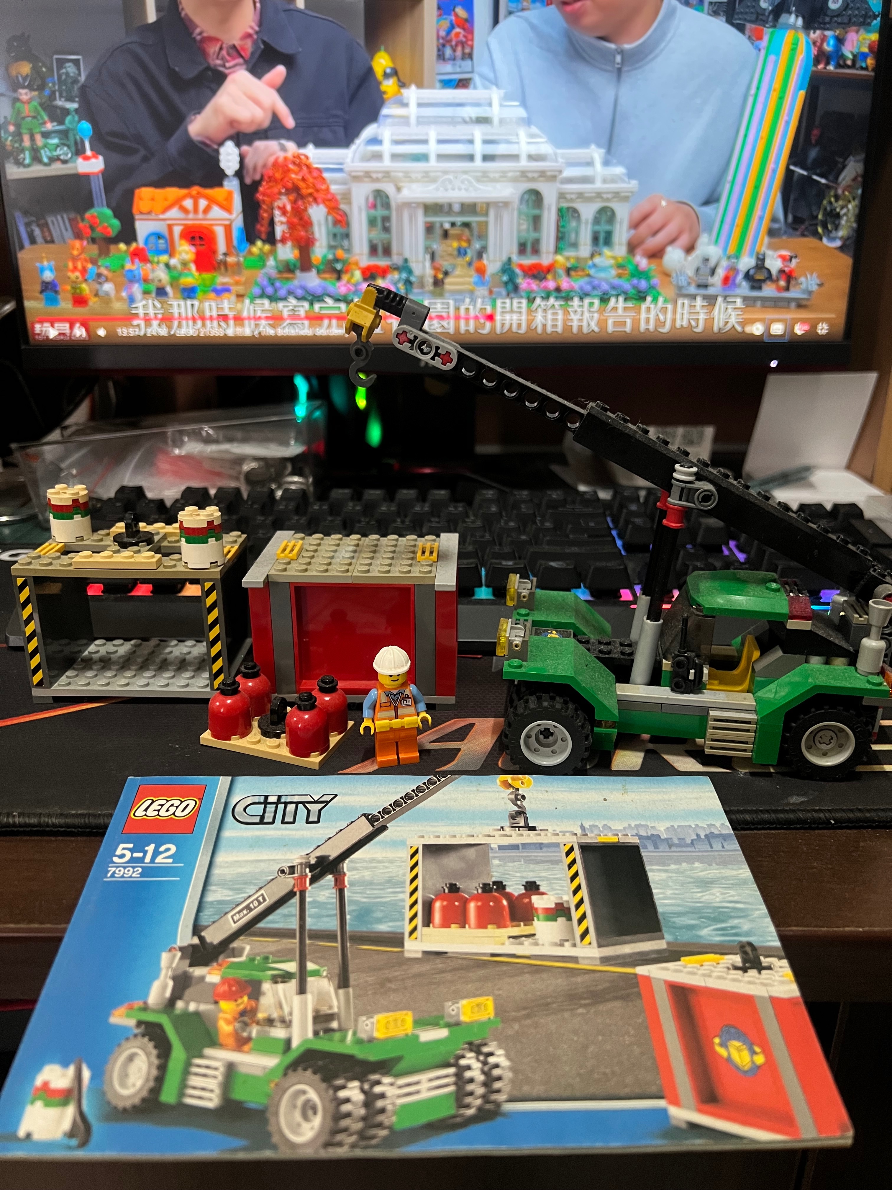 LEGO 7992