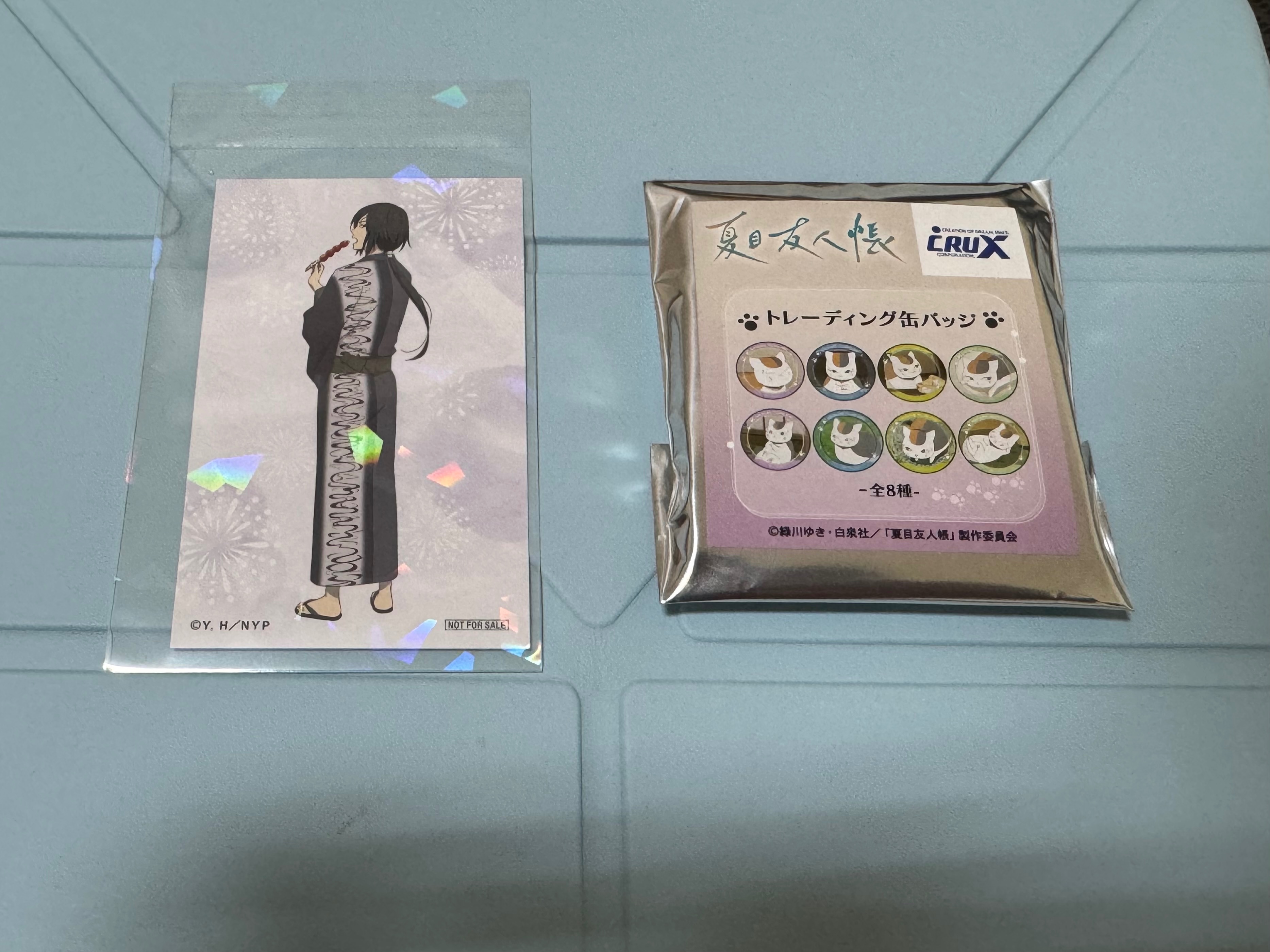 夏目友人帳