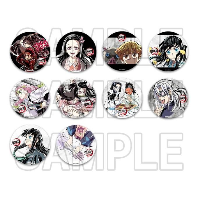 鬼滅之刃 全集中展 幕間畫徽章【壹】