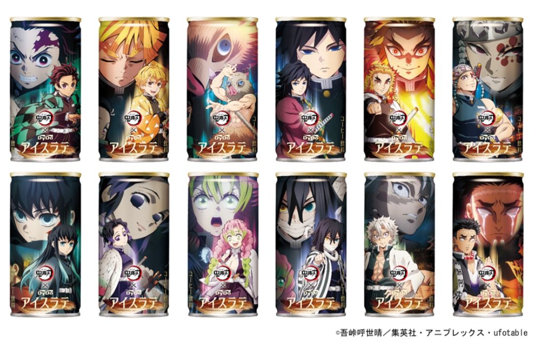 鬼滅之刃 DyDo咖啡罐