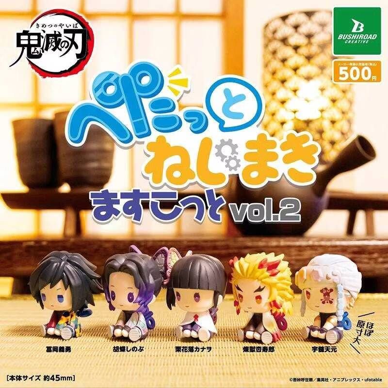 鬼滅之刃 坐姿發條扭蛋