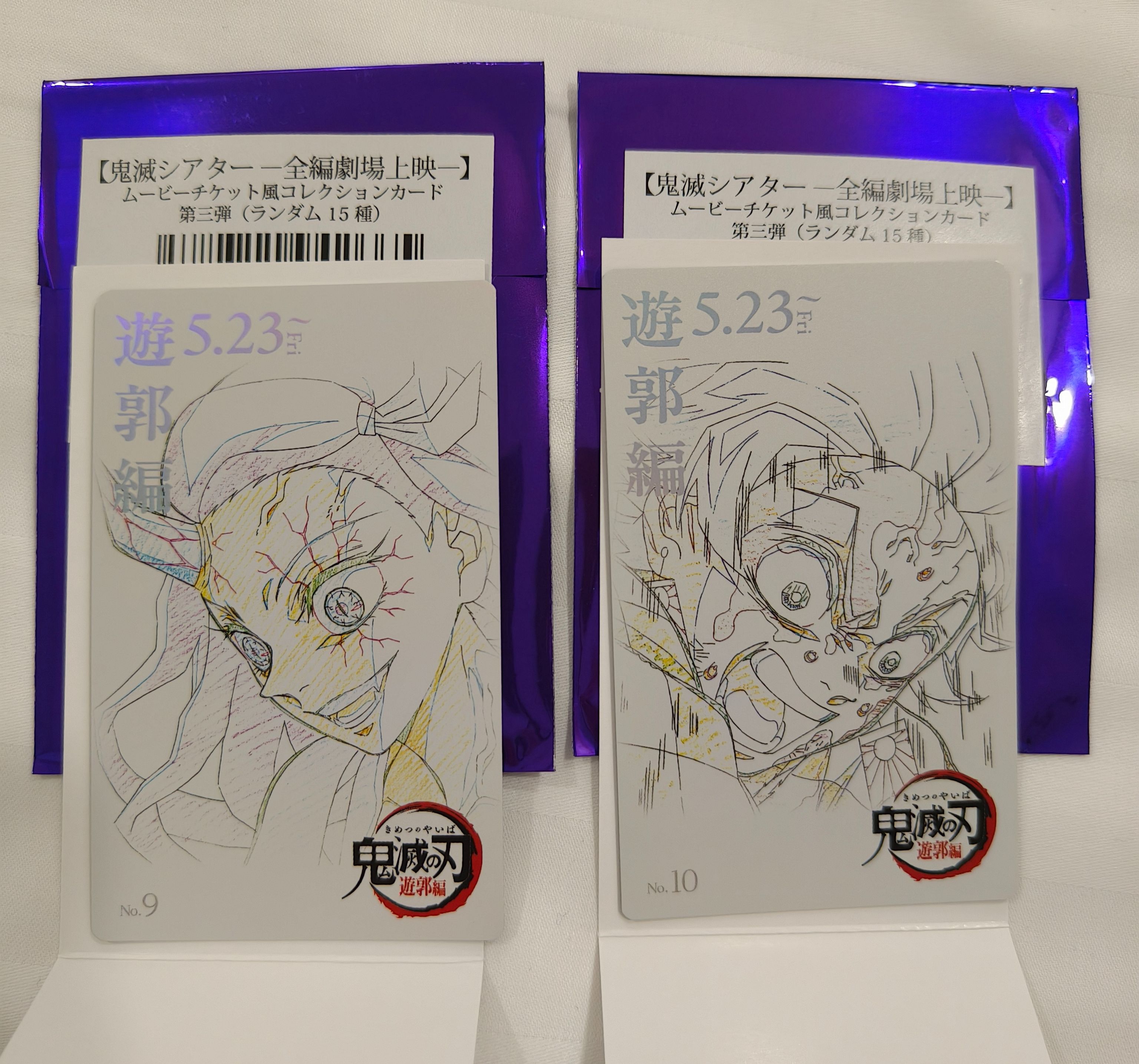 鬼滅之刃 遊郭篇線稿卡