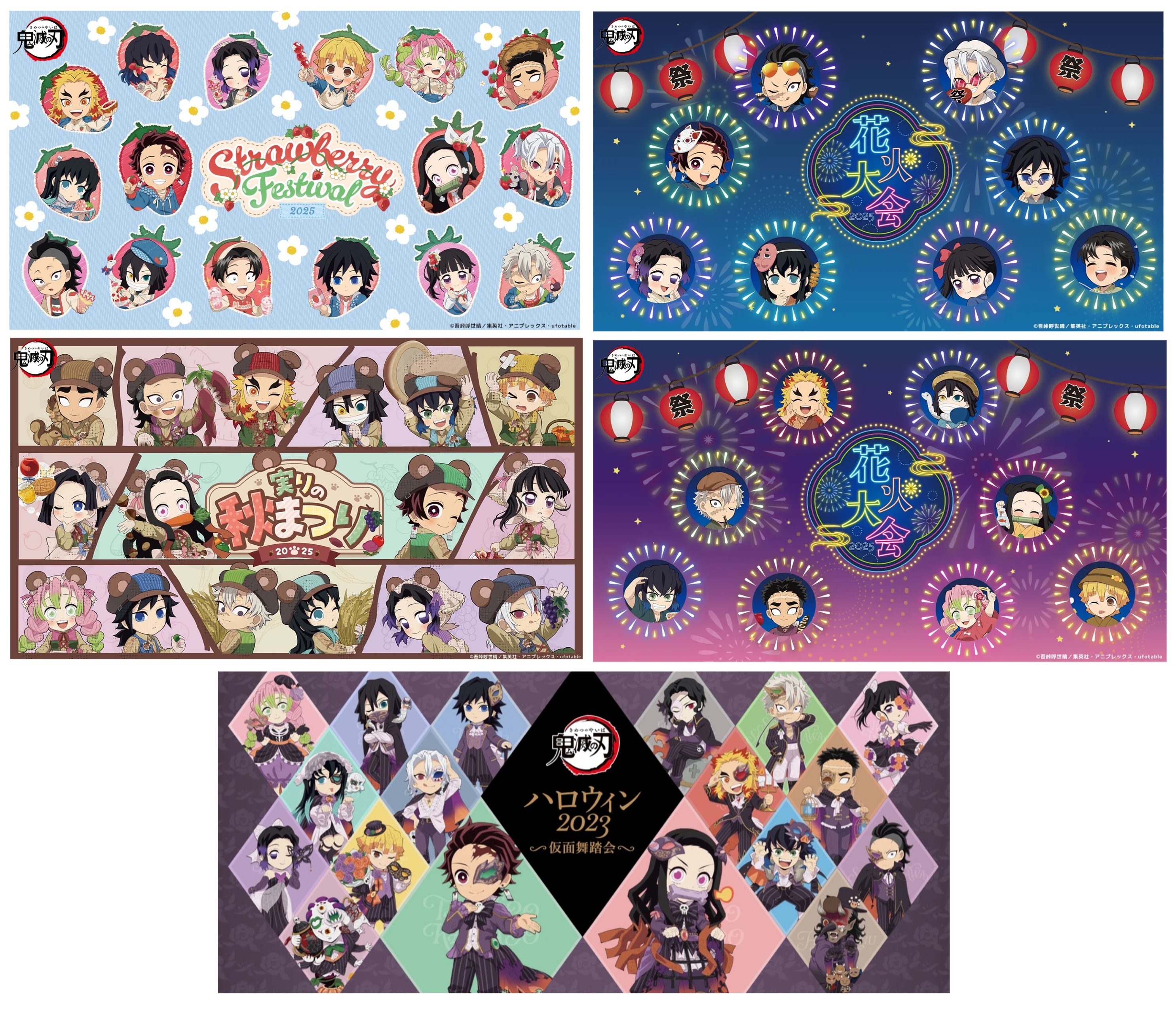 鬼滅之刃 ufotable立牌