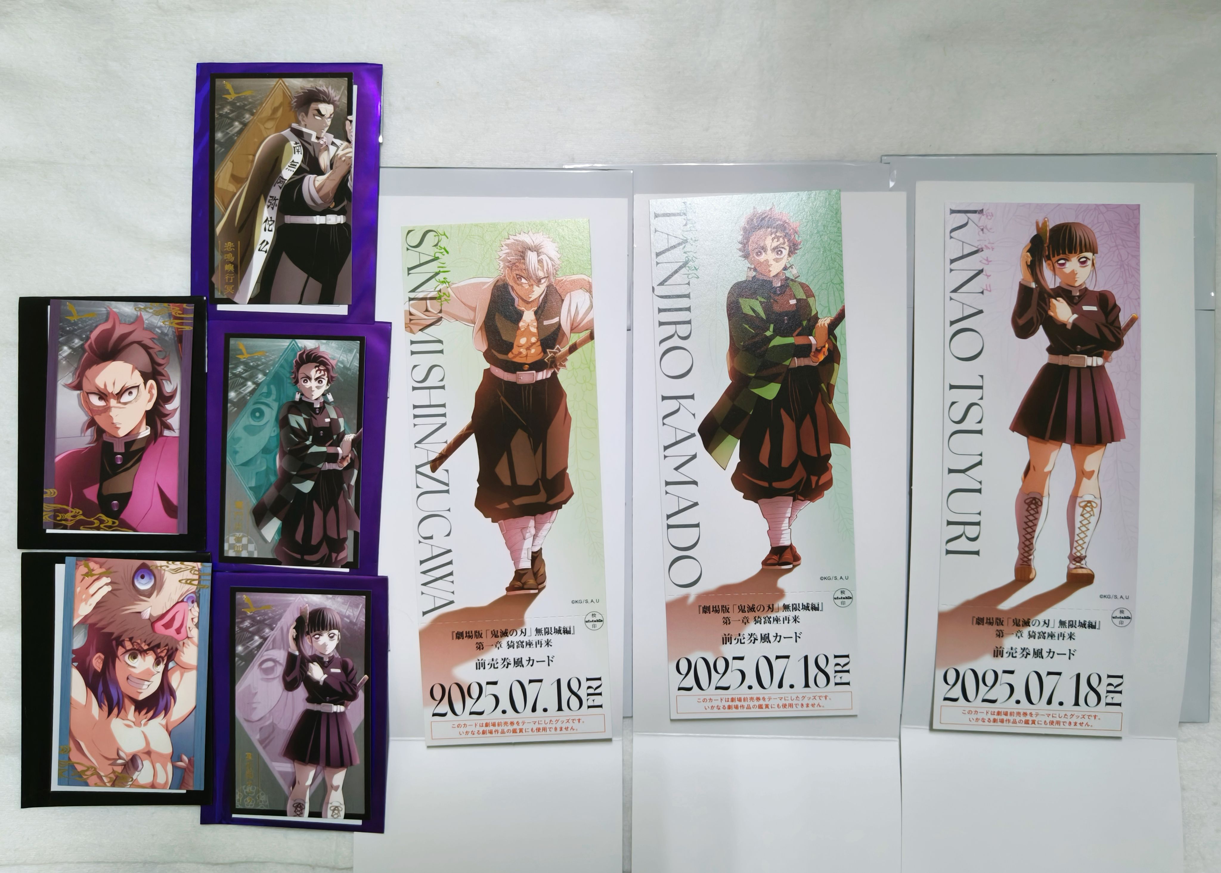 鬼滅之刃 無 限 城劇場版商品