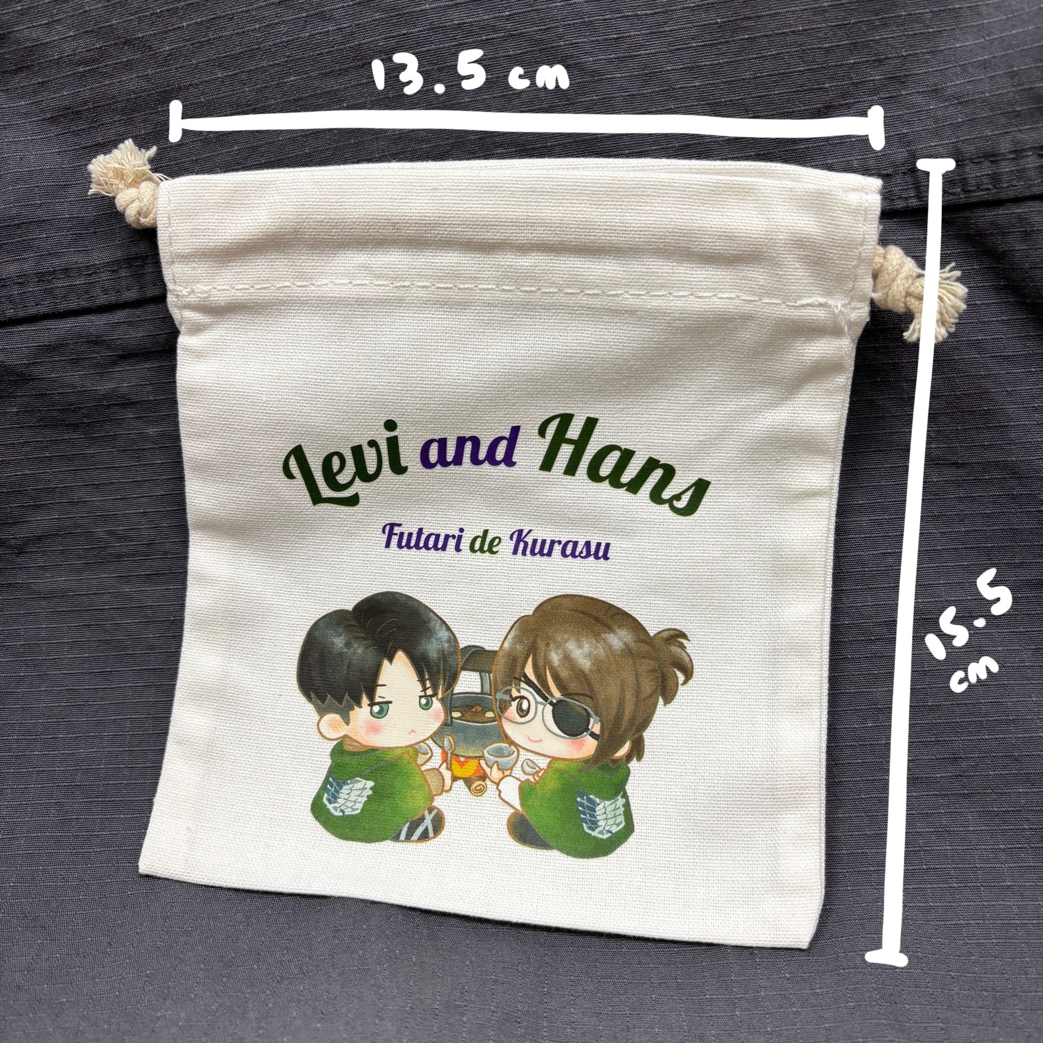 【巨人】里漢山居歲月-束口袋