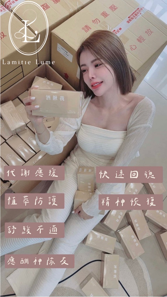 現貨供應🛒酒揪我