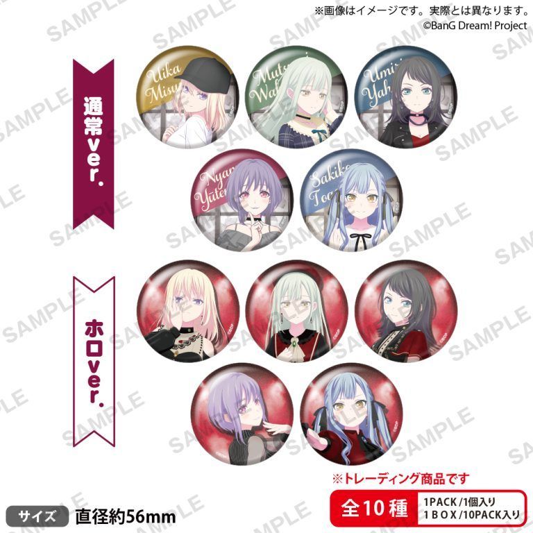 （請先閱讀置頂與內文）BanG Dream! Ave Mujica IKEBUKURO Booth （第二梯次）