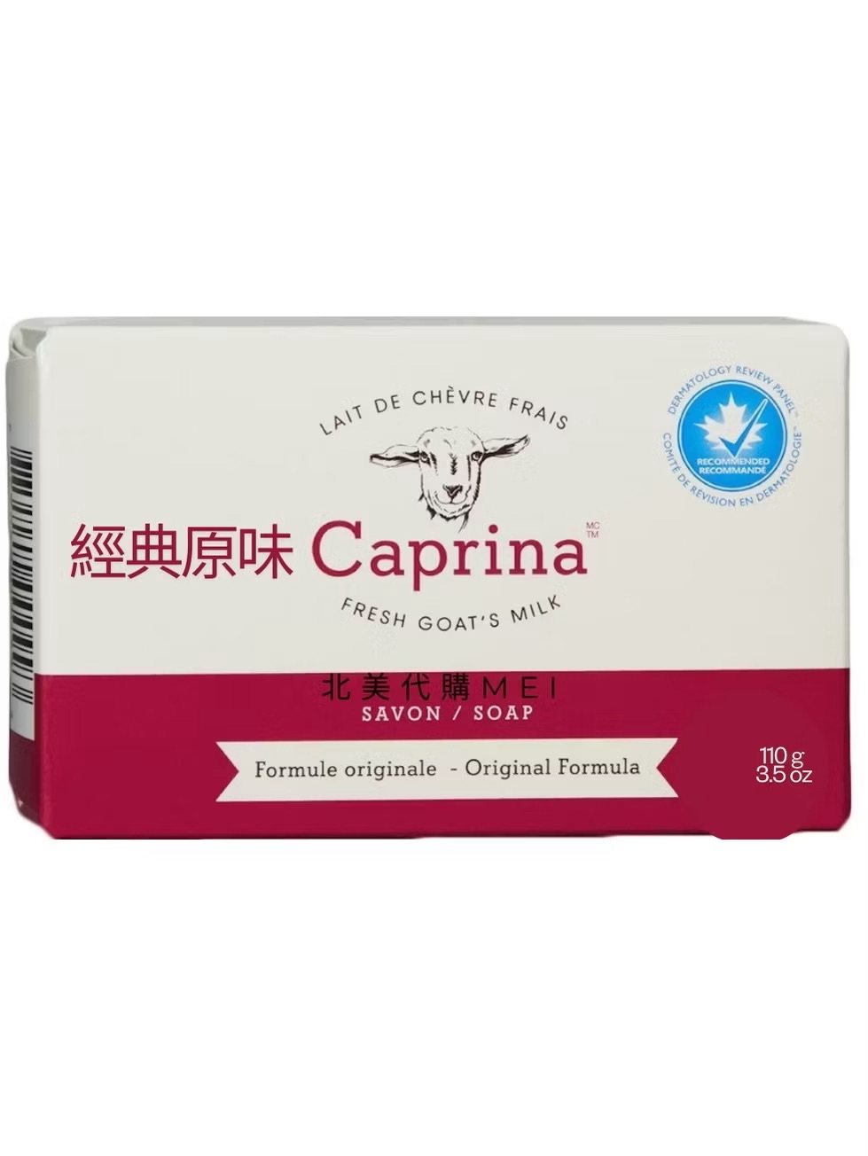 （下單當天寄出）優惠🇨🇦Caprina肯拿士山羊奶香皂 沐浴乳🧼洗澡 洗臉 洗頭