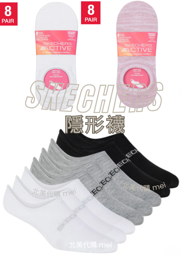 Skechers 女士隱形襪 8雙入 / 襪子 素色 短襪 運動襪  女襪 吸汗防臭