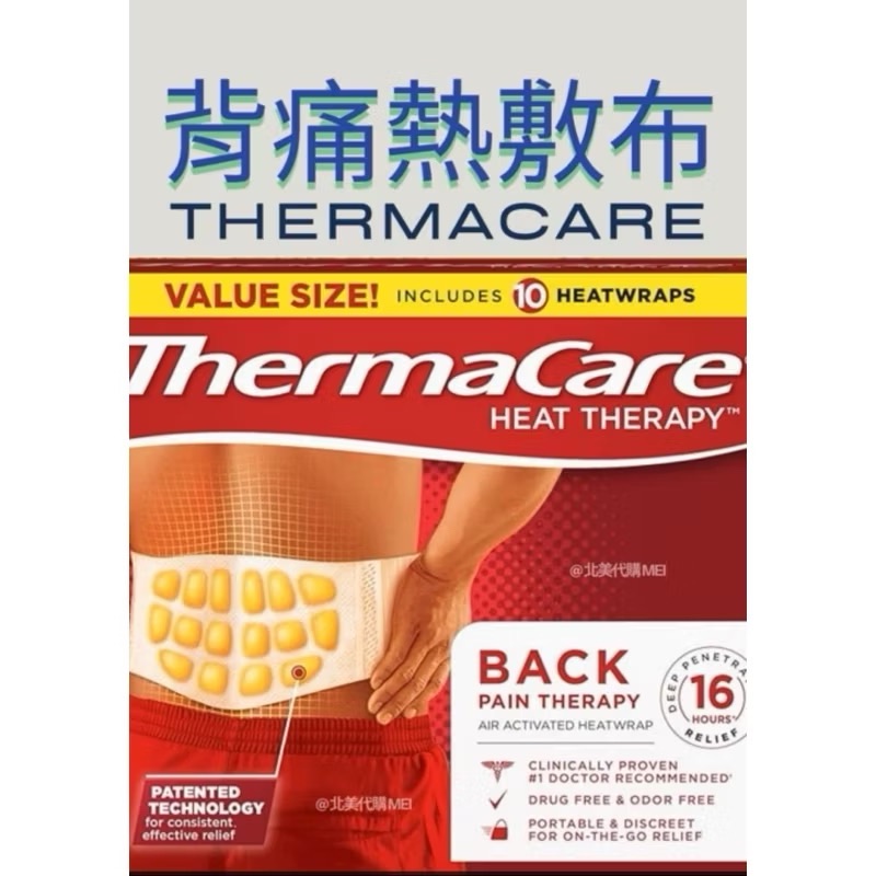 現貨🌿ThermaCare 腰痛熱敷貼 腰痠背痛舒緩貼布 一組6入 上班族 加拿大購入🇨🇦