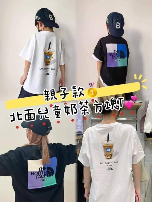 ⚠️請勿併單🌈北臉奶茶方塊上衣兒童款🌈