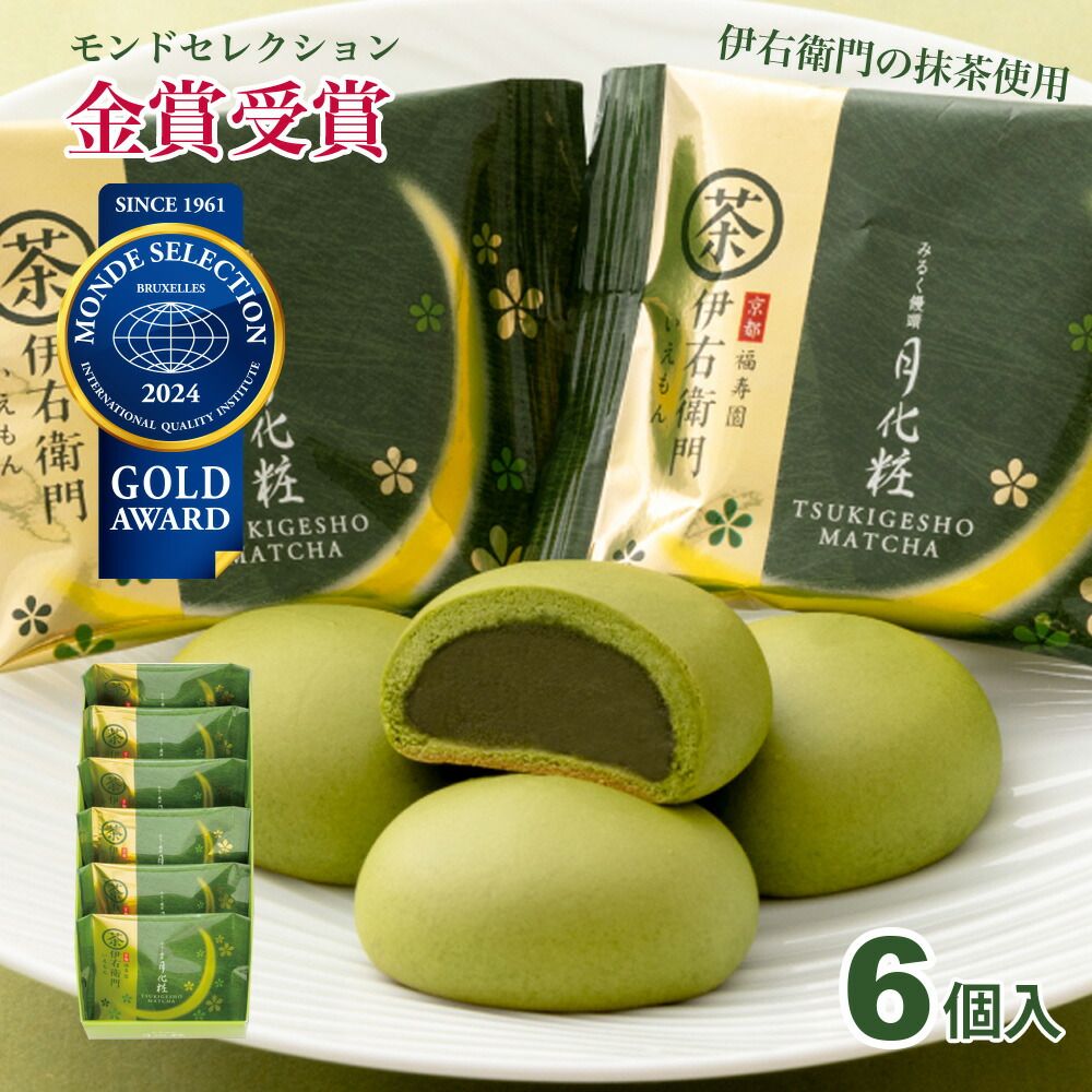 期間限定【月化粧X伊右衛門聯名牛奶饅頭6入組】伊右衛門抹茶*6（3/24結單）