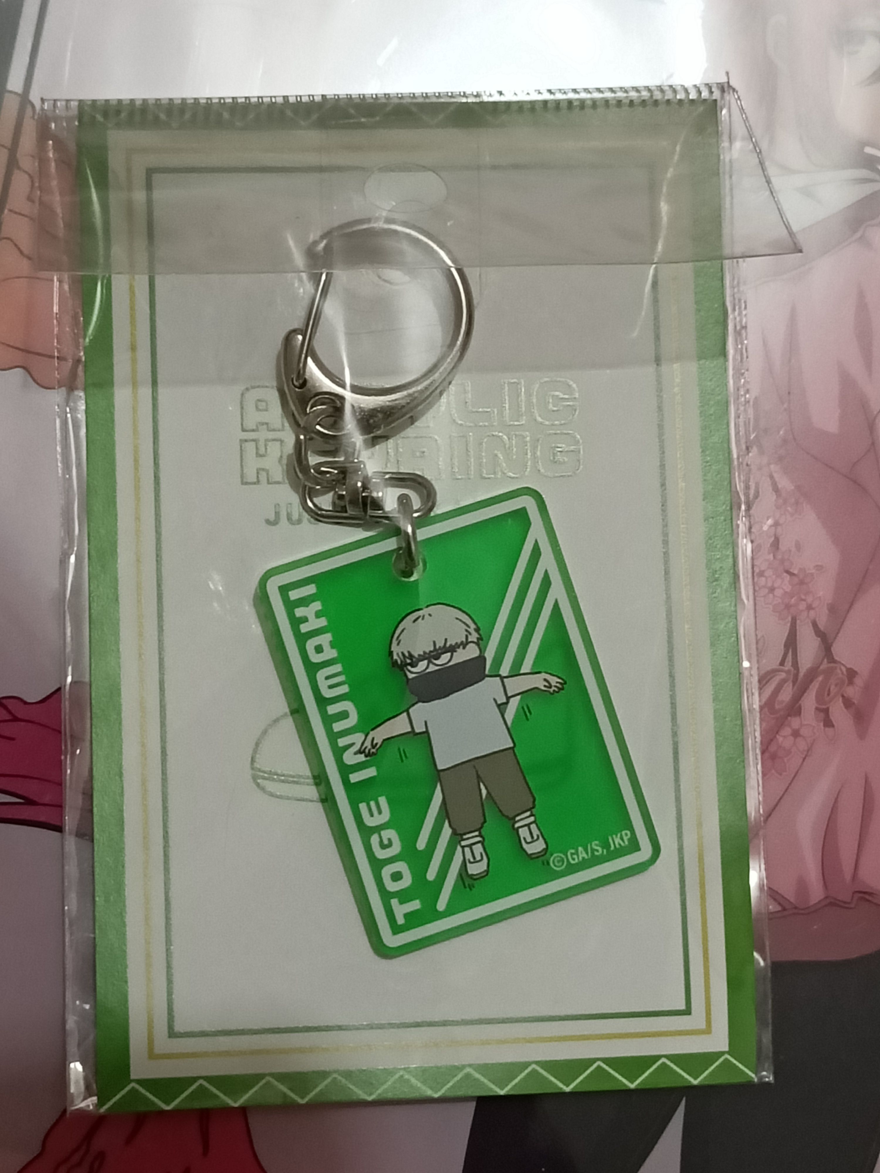 啾咪