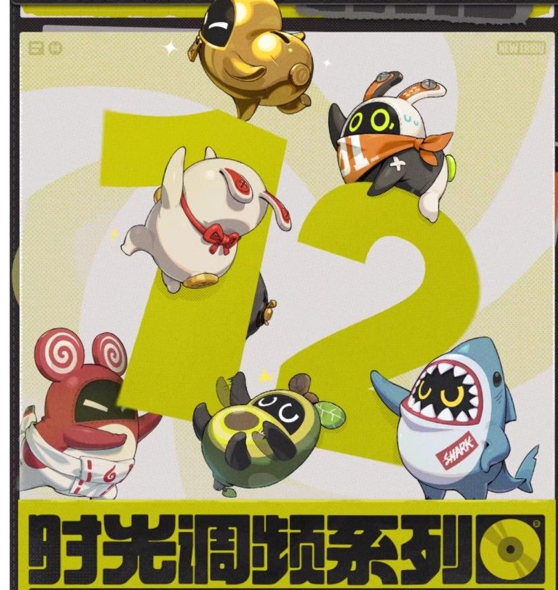 时光调频系列 亚克力万年历