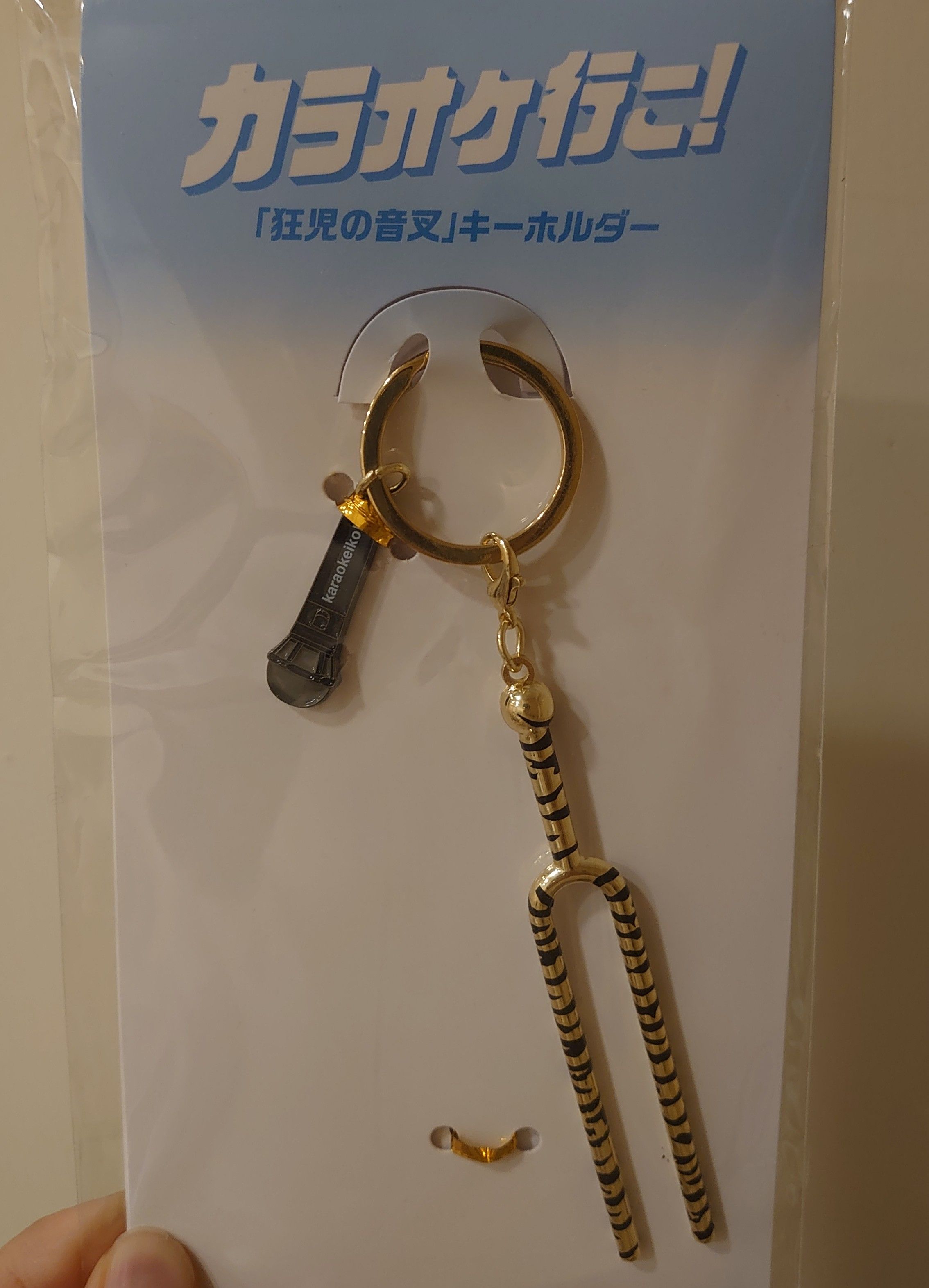 綾野剛相關商品