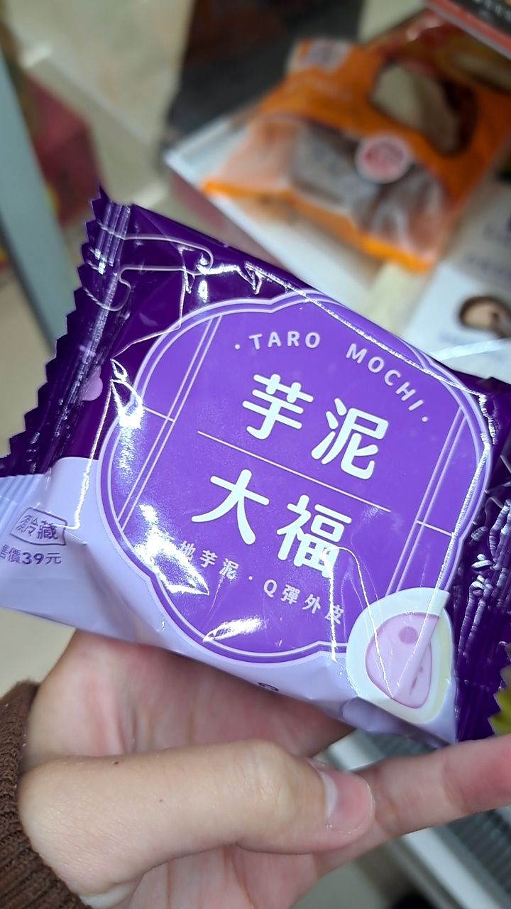 售物