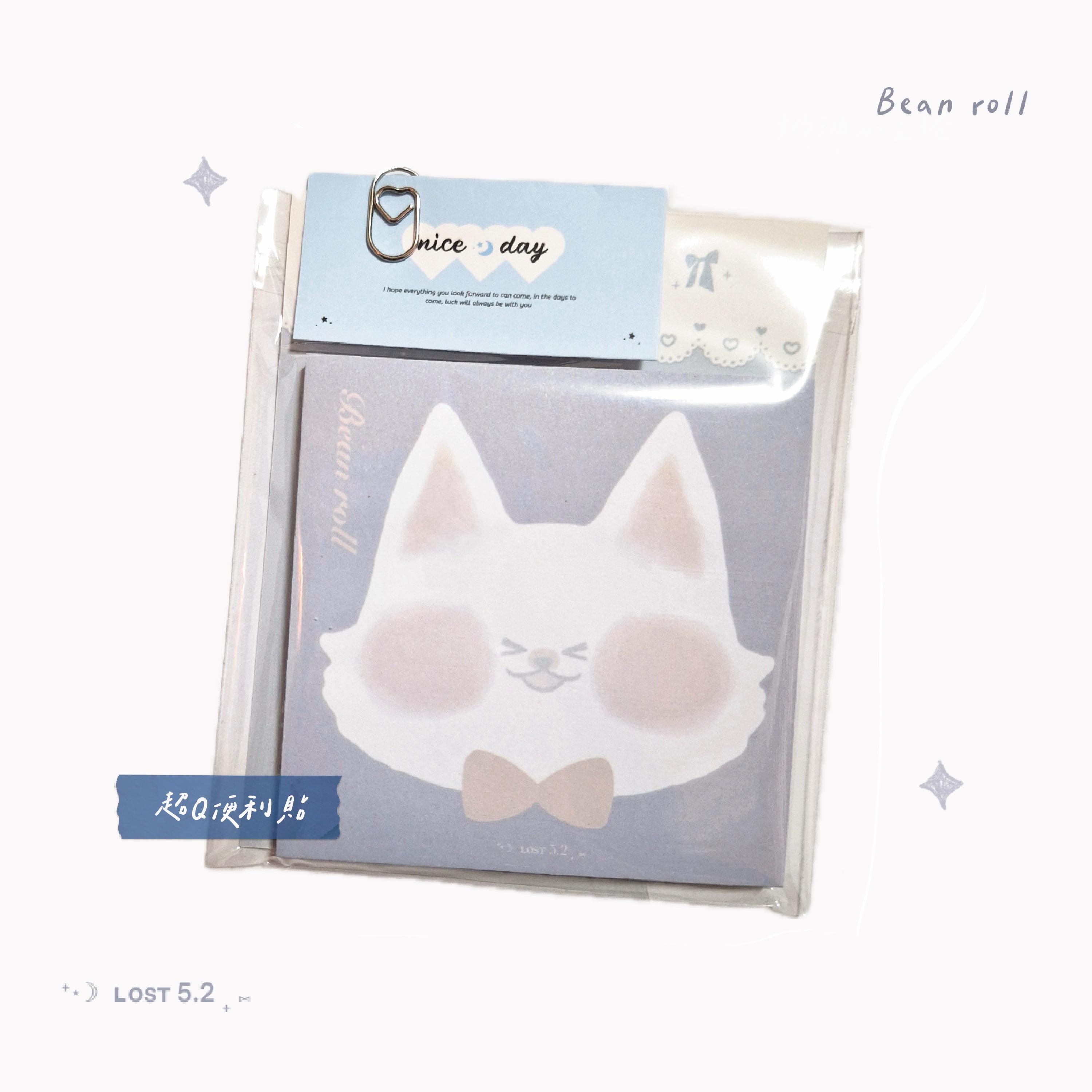 ​​₊ + 原創 | Bean roll 小豆捲系列*超Q霧藍紫色系便利貼