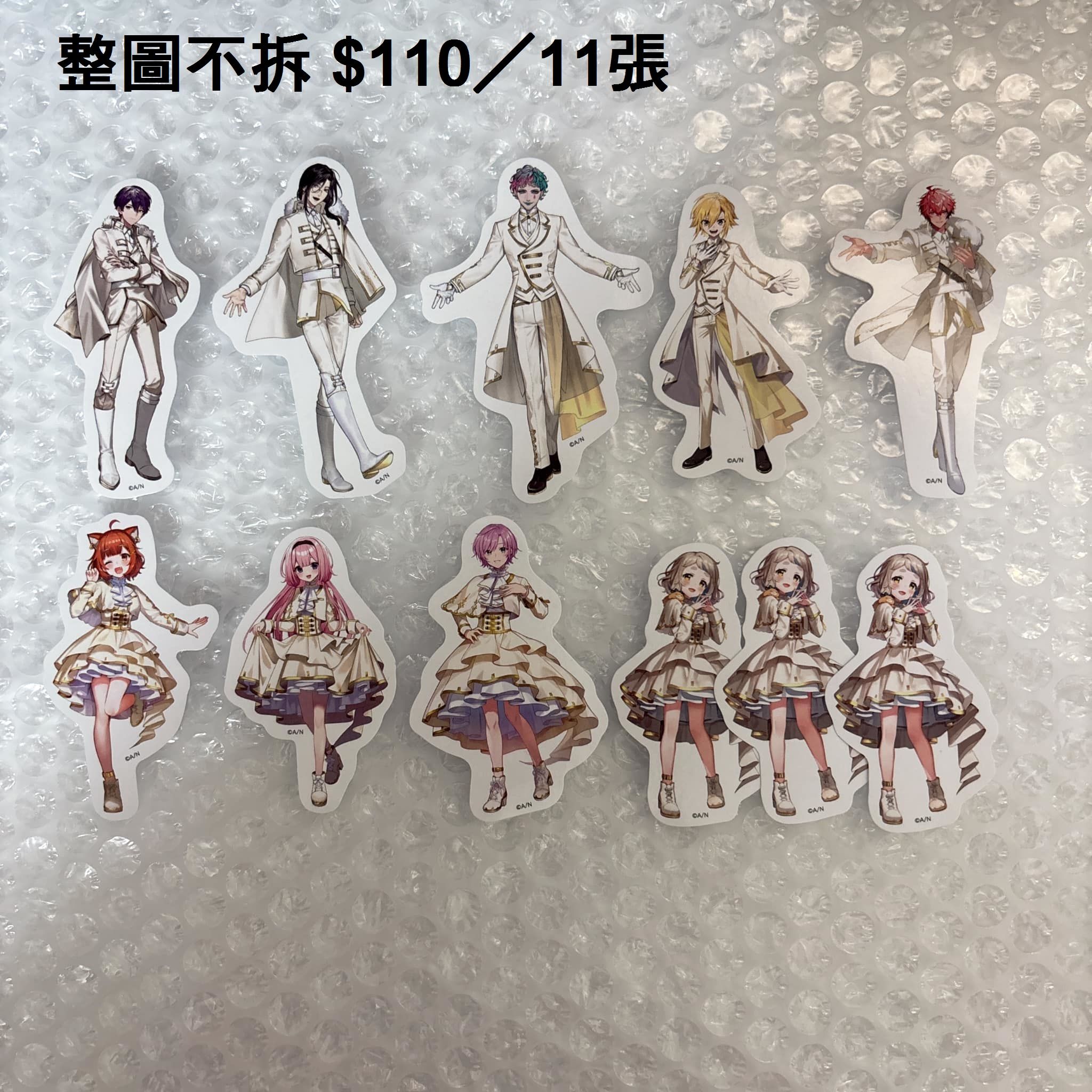 六周年 特典貼紙（11入）不拆售