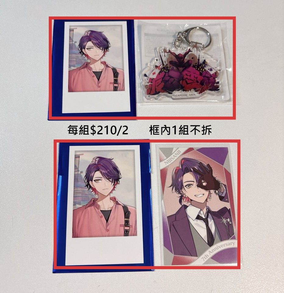 【雲雀SET】一組框內兩入商品不拆售