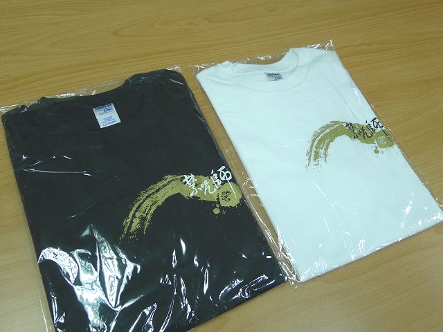 禁咒師T恤 特價$199