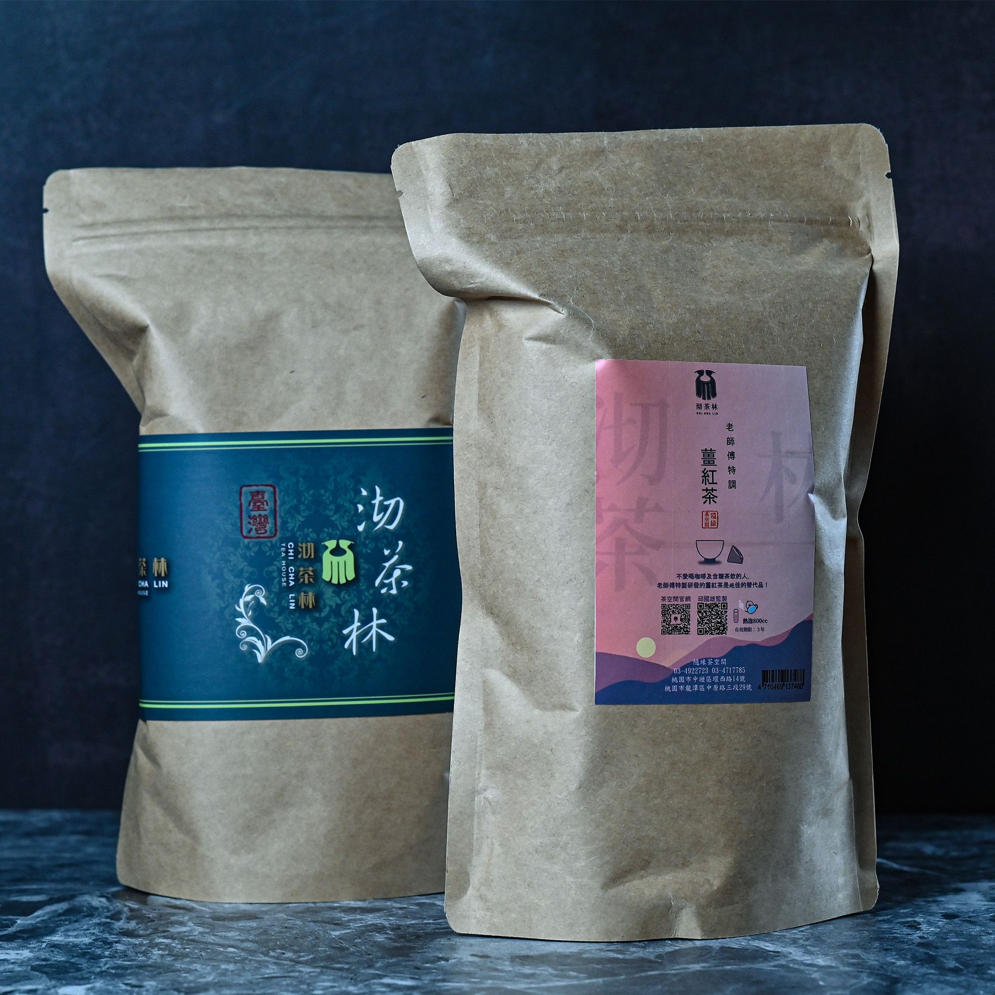 袋茶系列