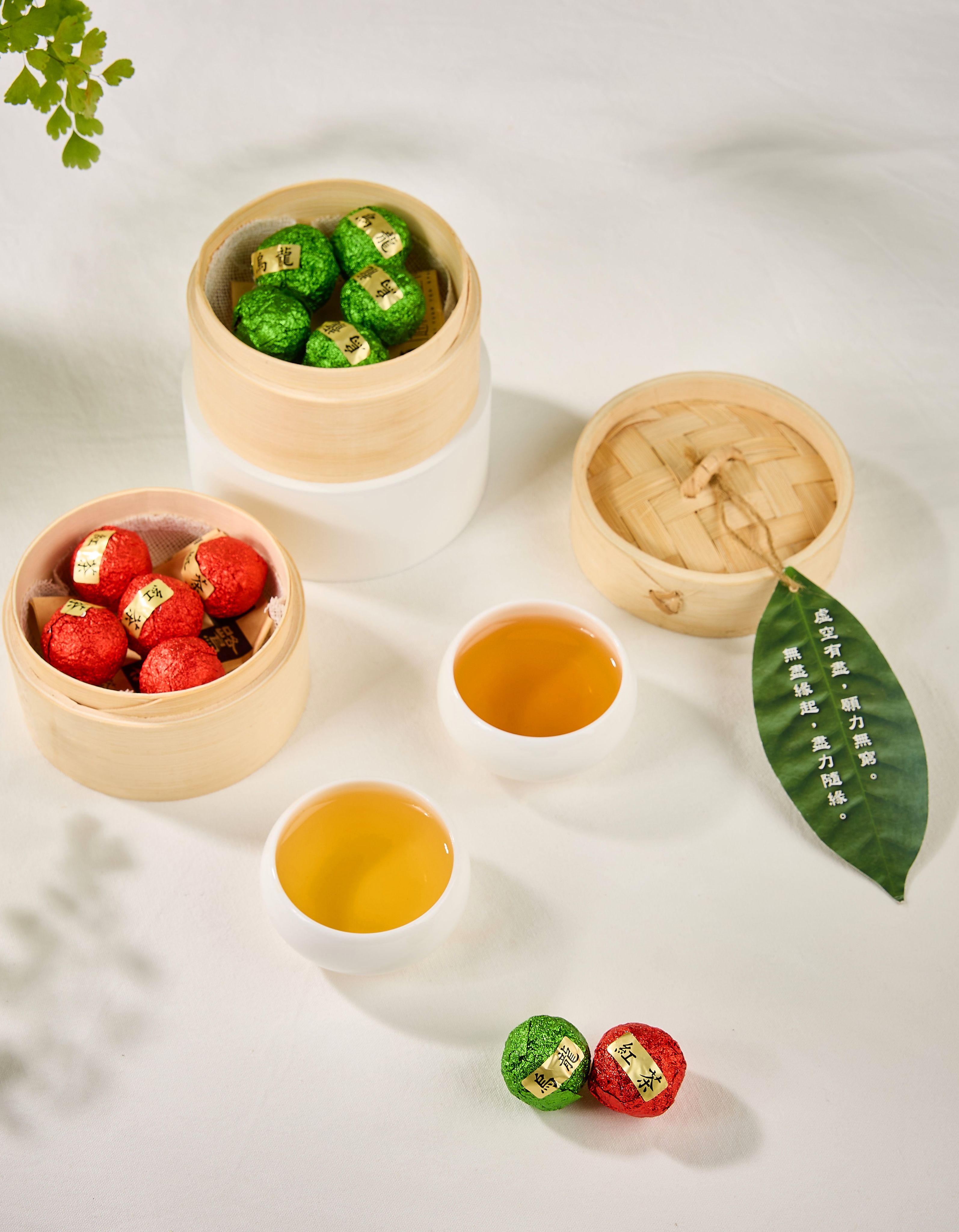 蒸籠茶球組