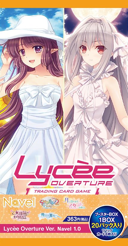 Lycee OVERTURE 補充包 Navel 1.0