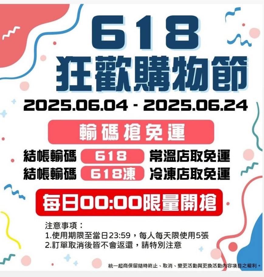 找自己名字下單