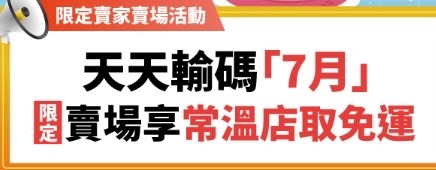 找自己名字下單