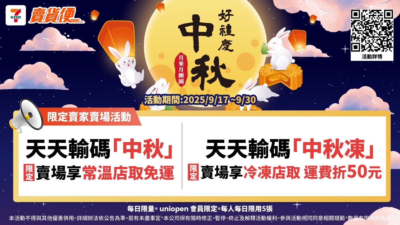 找自己名字下單