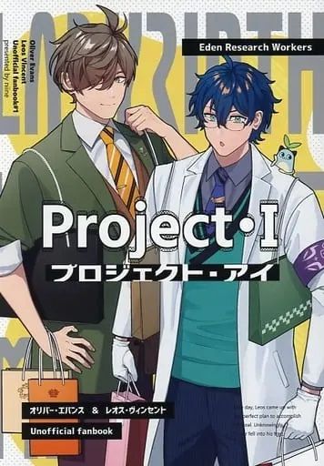 日版Vtuber彩虹JP同人誌-奧利佛雷歐斯/あさいゆめ【Project・I】