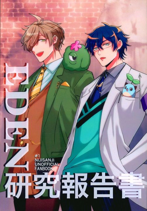 日版Vtuber彩虹JP同人誌-奧利弗雷歐斯/NBK2【EDEN研究報告書】