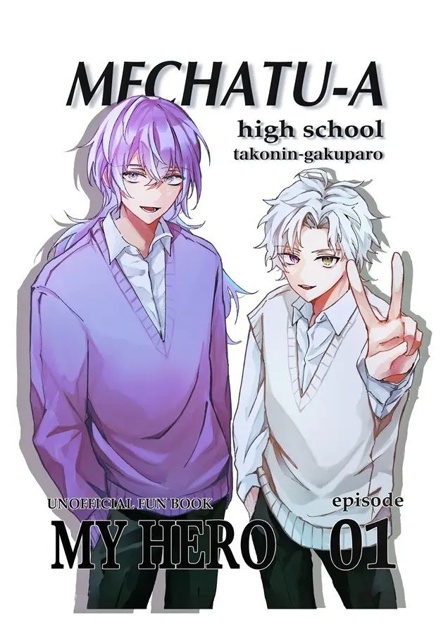 日版Vtuber彩虹JP同人誌-叢雲星導佐伯赤城/おとうふめんたる【MECHATU-A high school epis