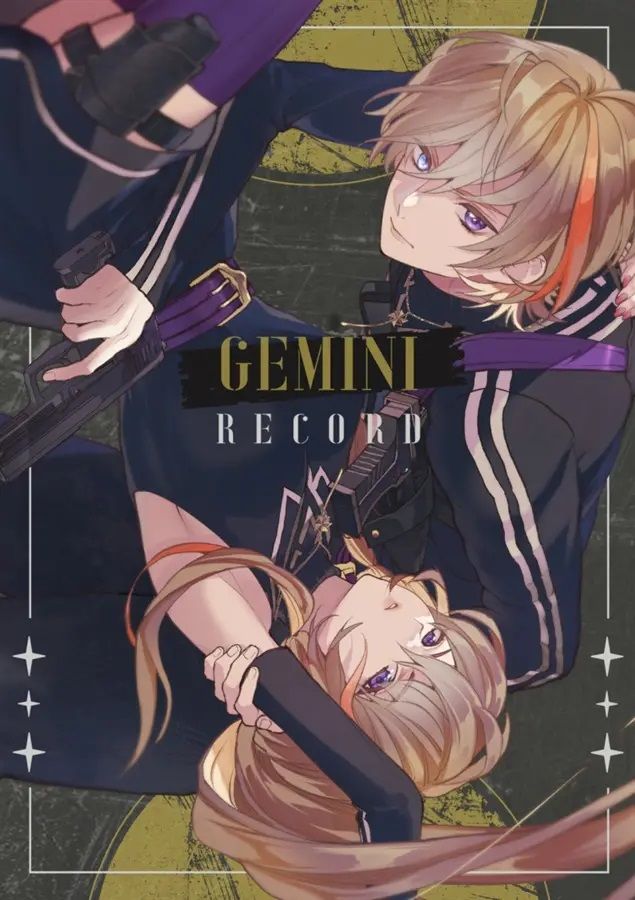 日版Vtuber彩虹JP同人誌-風樂奏斗/安全なねこ【ジェミニレコード】