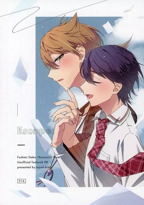 日版Vtuber彩虹JP同人誌-伏見學劍持刀也咎人/equal【Escape】