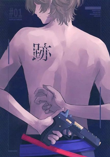 日版Vtuber彩虹JP同人誌-風樂奏斗渡會雲雀賽拉弗四季凪聖來/GANZZ【跡】