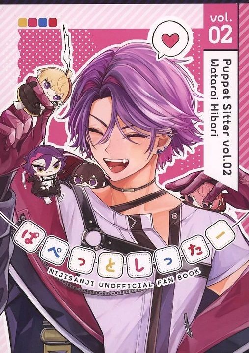 日版Vtuber彩虹JP同人誌-渡會雲雀風樂奏斗賽拉弗聖來/ROTOND ROND【ぱぺっとしったー vol．02】