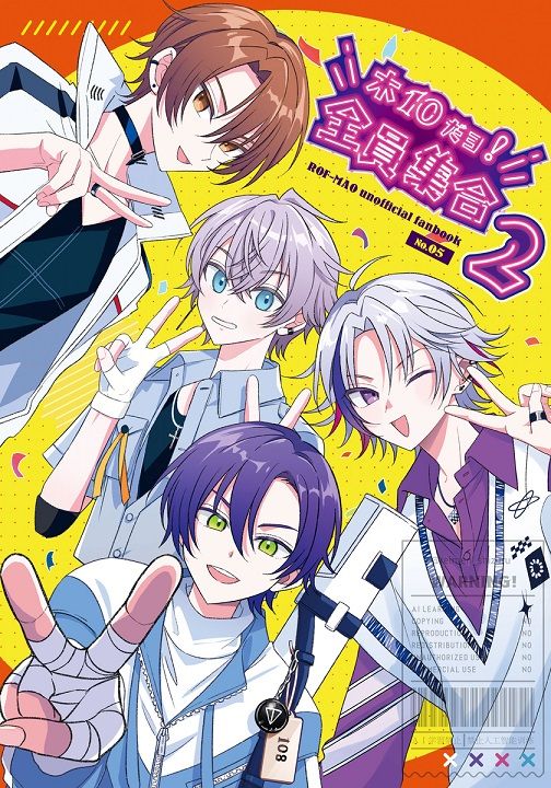 日版Vtuber彩虹JP同人誌-劍持刀也不破湊加賀美隼人甲斐田晴/ZURU【木10だヨ！全員集合 2】