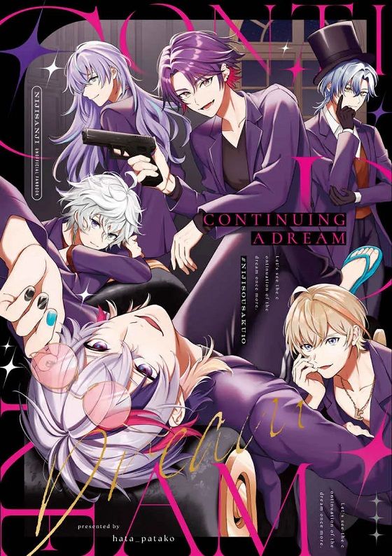 日版Vtuber彩虹JP同人誌-不破湊中心/ぽめらに庵【CONTINUING A DREAM】