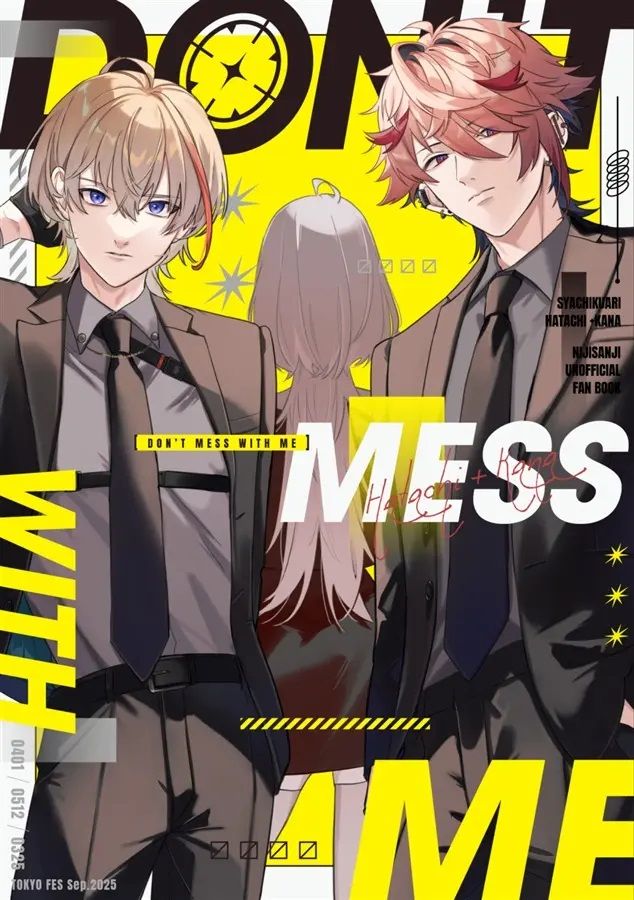 日版Vtuber彩虹JP同人誌-賽拉弗風樂奏斗/社畜蟻【DON’T MESS WITH ME】