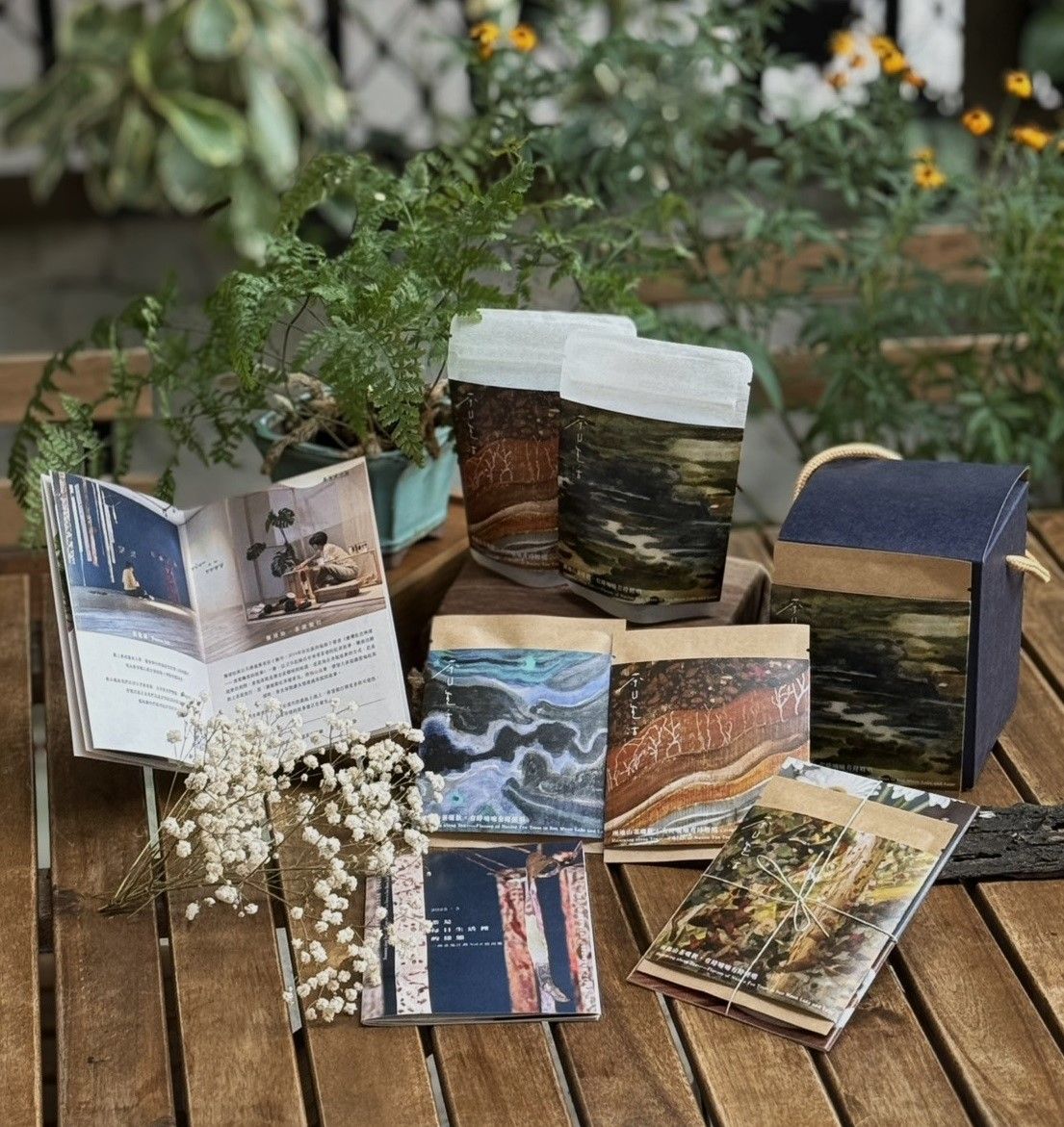 《茶日生活》展覽期間限定商品