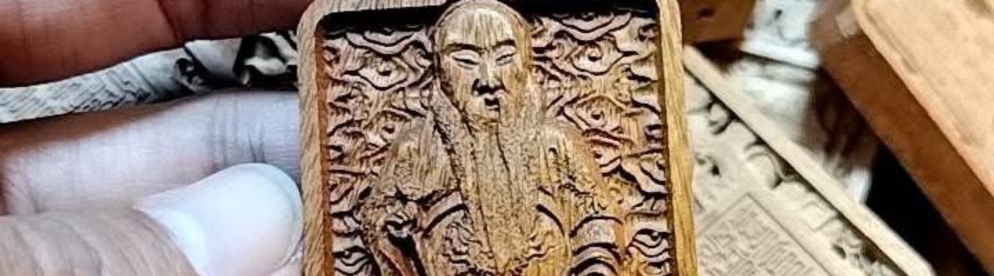 受天二上帝符牌