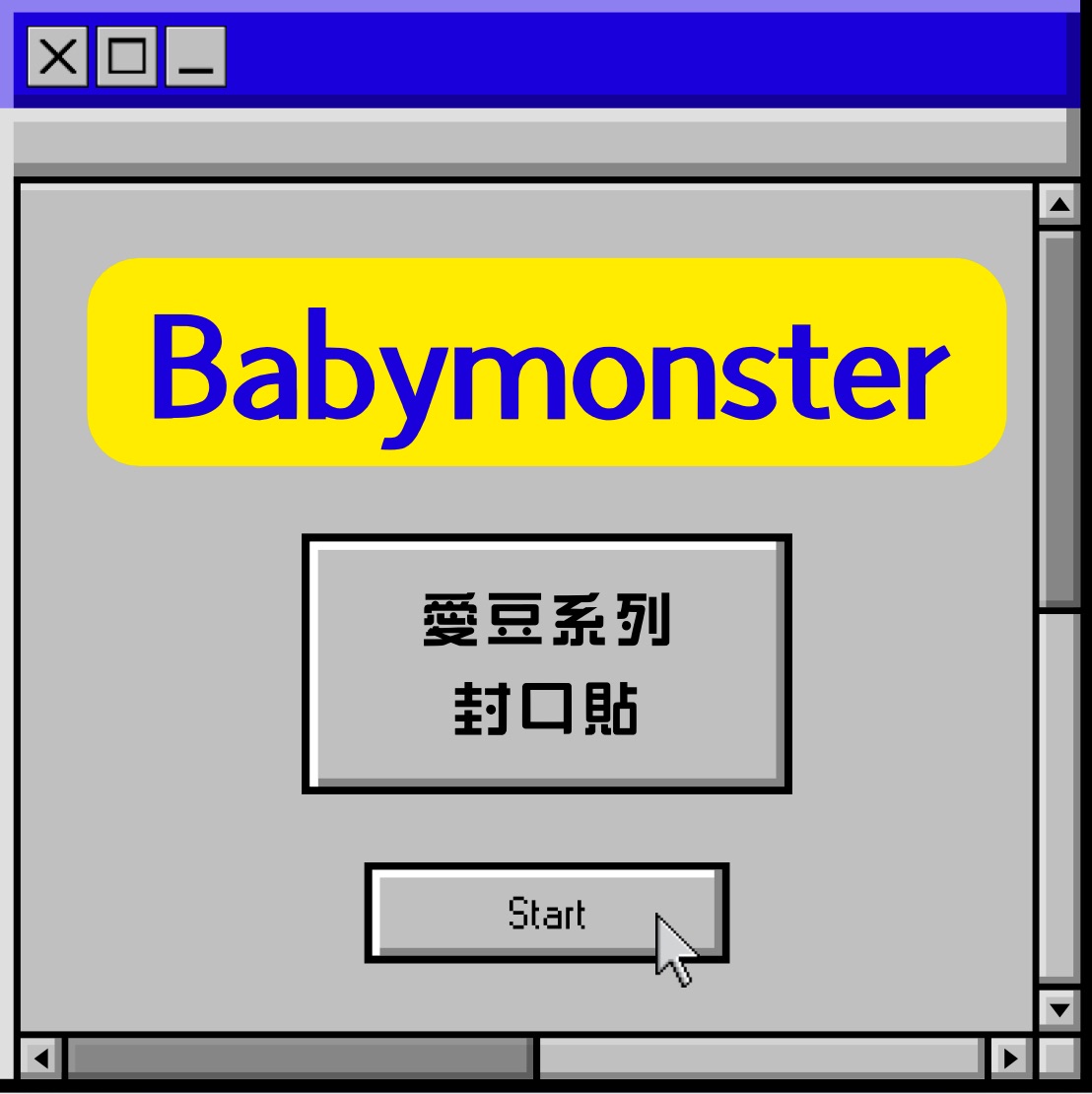 愛豆封口貼-Babymonster
